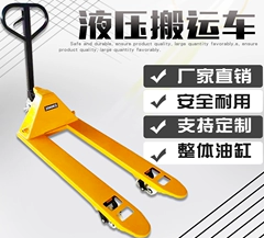 冠航液壓搬運(yùn)車以質(zhì)量取勝，以服務(wù)謀心