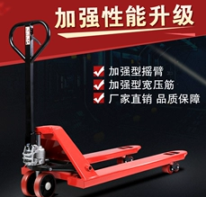 手動(dòng)托盤搬運(yùn)車適合2噸以下、15米左右重物運(yùn)輸工作