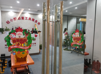 冠航機械圣誕有禮，共迎蘋安