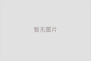 電動叉車蓄電池的保護要點